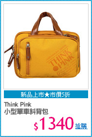 Think Pink
小型單車斜背包
