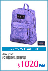 JanSport 
校園背包-蘭花紫