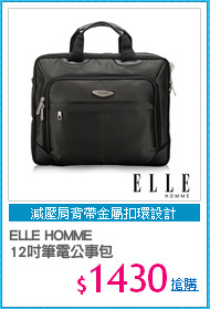 ELLE HOMME 
12吋筆電公事包