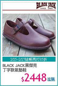 BLACK JACK黑傑克
丁字款氣墊鞋