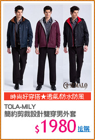 TOLA-MILY
簡約剪裁設計雙穿男外套