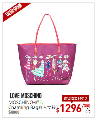 MOSCHINO-經典Charming Bag迷人女孩系列肩揹托特包-粉紫色 MHB13138001