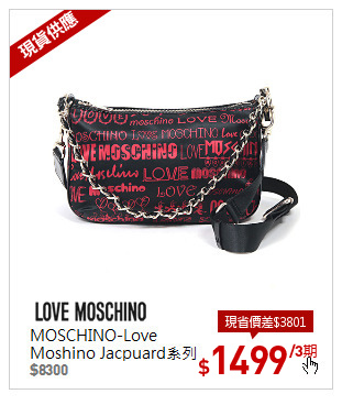 MOSCHINO-Love Moshino Jacpuard系列兩用肩揹包-黑/紅色 MHB13138015