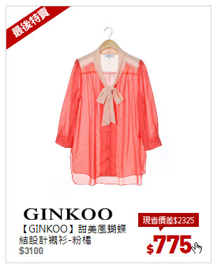 【GINKOO】甜美風蝴蝶結設計襯衫-粉橘