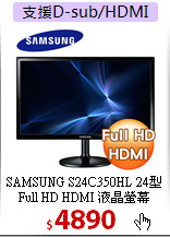 SAMSUNG S24C350HL 24型<BR>
Full HD HDMI 液晶螢幕