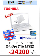 TOSHIBA L50 15.6吋<BR>
四代i5+GT740 2G獨顯