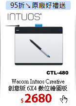 Wacom Intuos Creative<BR>
創意版 6X4 數位繪圖板