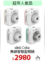 altek Cubic<BR> 
無線智慧型相機