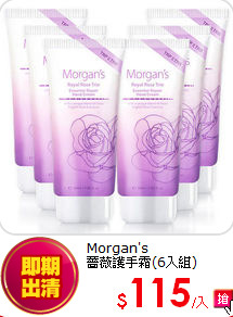 Morgan's<br>
薔薇護手霜(6入組)