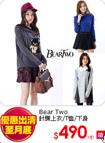 Bear Two <br>
針織上衣/T恤/下身