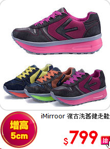 iMirroor
復古洗舊健走鞋