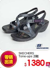 SKECHERS<br>
Tone-ups 涼鞋