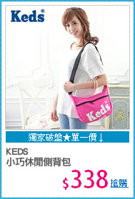 KEDS
小巧休閒側背包