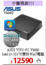 ASUS VIVO PC VM60 <br>
Intel i3-3217U雙核Win7電腦