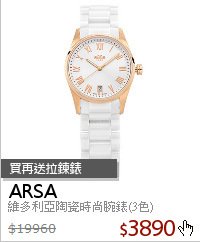 維多利亞陶瓷時尚腕錶(3色)