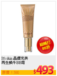 It's skin 晶鑽完美<br>
再生蝸牛BB霜