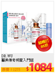 DR.WU <br>
醫美傳奇明星入門組