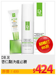 DR.H <br>
杏仁酸決痘必勝