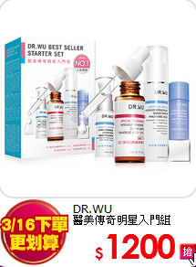 DR.WU <br>
醫美傳奇明星入門組