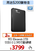 WD Elements 2TB<BR>
USB3.0 2.5吋行動硬碟
