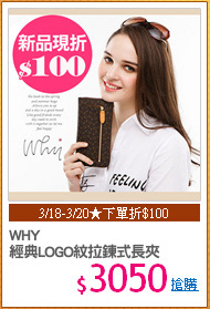 WHY
經典LOGO紋拉鍊式長夾