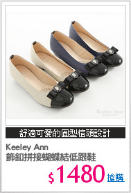 Keeley Ann
飾釦拼接蝴蝶結低跟鞋
