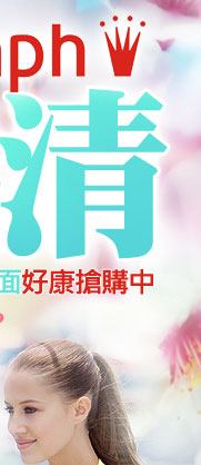 Party Bra海軍風條紋款 B-D罩杯內衣