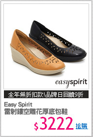 Easy Spirit 
雷射鏤空雕花厚底包鞋