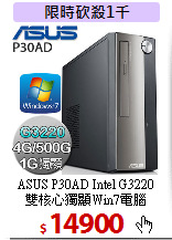 ASUS P30AD Intel G3220<BR>
雙核心獨顯Win7電腦