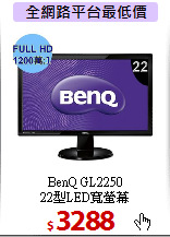 BenQ GL2250<BR>
22型LED寬螢幕