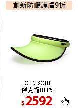 SUN:SOUL<br>
傑克帽UPF50