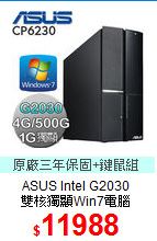 ASUS Intel G2030<br>
雙核獨顯Win7電腦