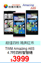 TWM Amazing A6S<br>
4.7吋四核智慧機