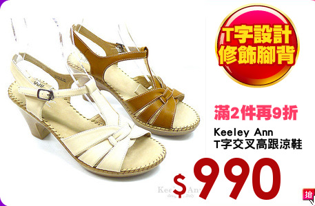 Keeley Ann 
T字交叉高跟涼鞋