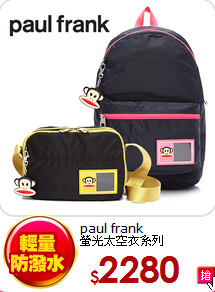 paul frank<BR> 
螢光太空衣系列