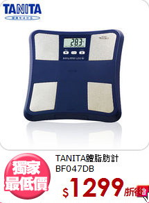 TANITA體脂肪計 BF047DB