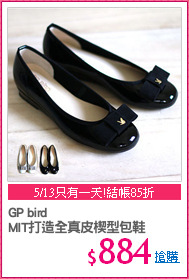 GP bird
MIT打造全真皮楔型包鞋