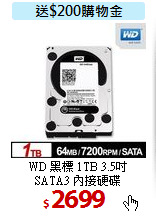 WD 黑標 1TB 3.5吋<br>
SATA3 內接硬碟