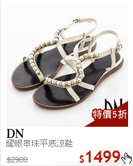 耀眼串珠平底涼鞋