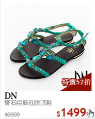 寶石綴飾低跟涼鞋