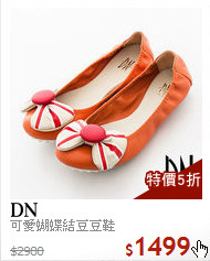 可愛蝴蝶結豆豆鞋