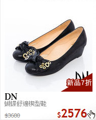 蝴蝶舒適楔型鞋