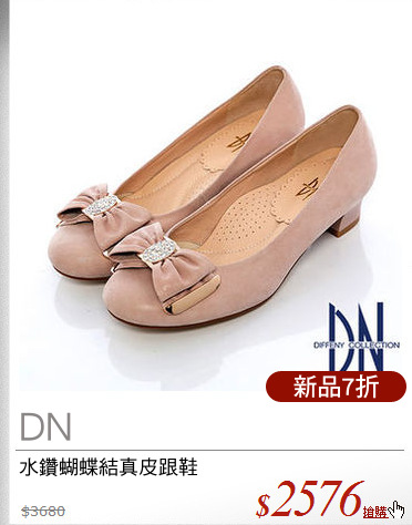 水鑽蝴蝶結真皮跟鞋