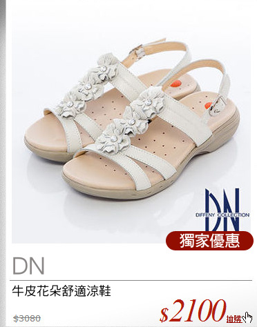 牛皮花朵舒適涼鞋