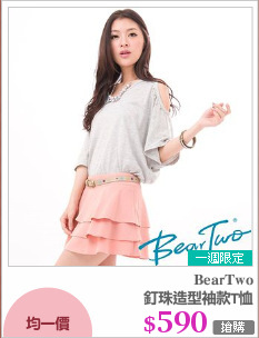 釘珠造型袖款T恤