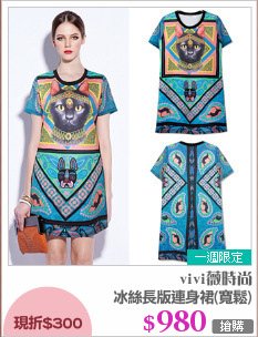 冰絲長版連身裙(寬鬆)