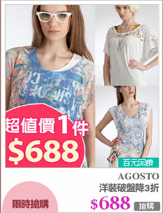 洋裝破盤降3折