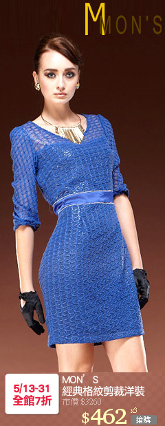 MON’S
經典格紋剪裁洋裝