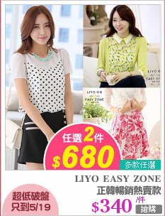 正韓暢銷熱賣款