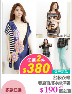 春夏百搭冰絲洋裝